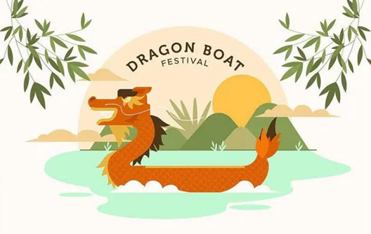 shunhao factory dragon boat day holiday notice