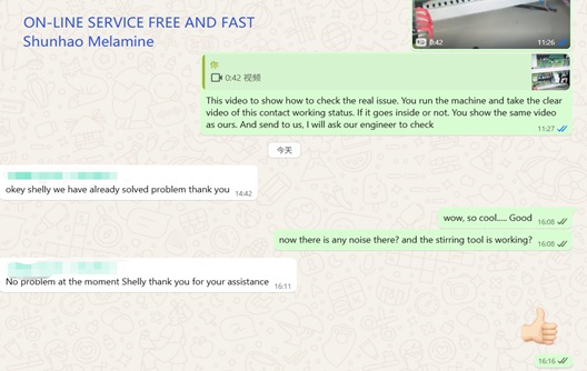Shunhao Machines Factory on-line service