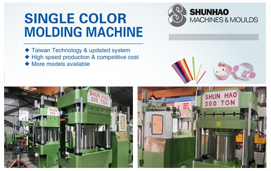 Shunhao Machines and Moulds factory melamine equipment manufacturer
