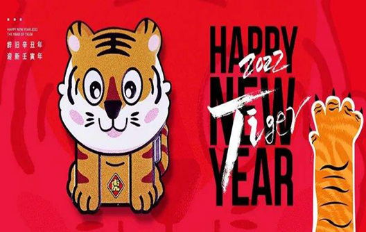 2022 Chinese New Year Holiday Notice